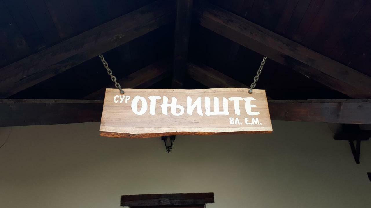 Konoba Ognjiste Bed & Breakfast Sokolac  Bagian luar foto